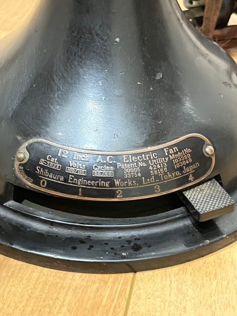 昭和レトロ 芝浦製作所 扇風機 C-7032 4枚羽　　ジャンク品
