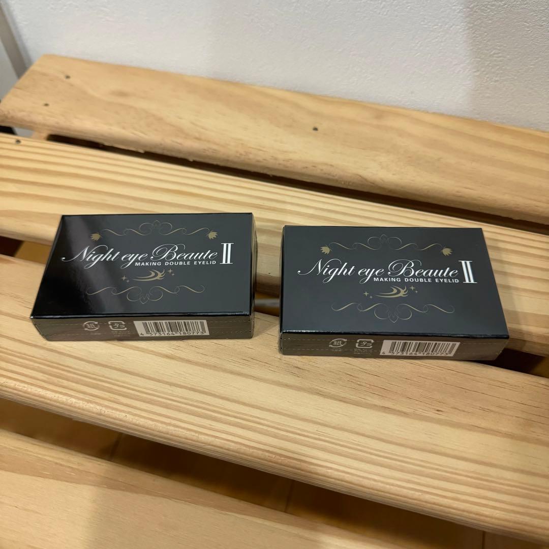 【新品未開封】ナイトアイボーテⅡ 9本セット