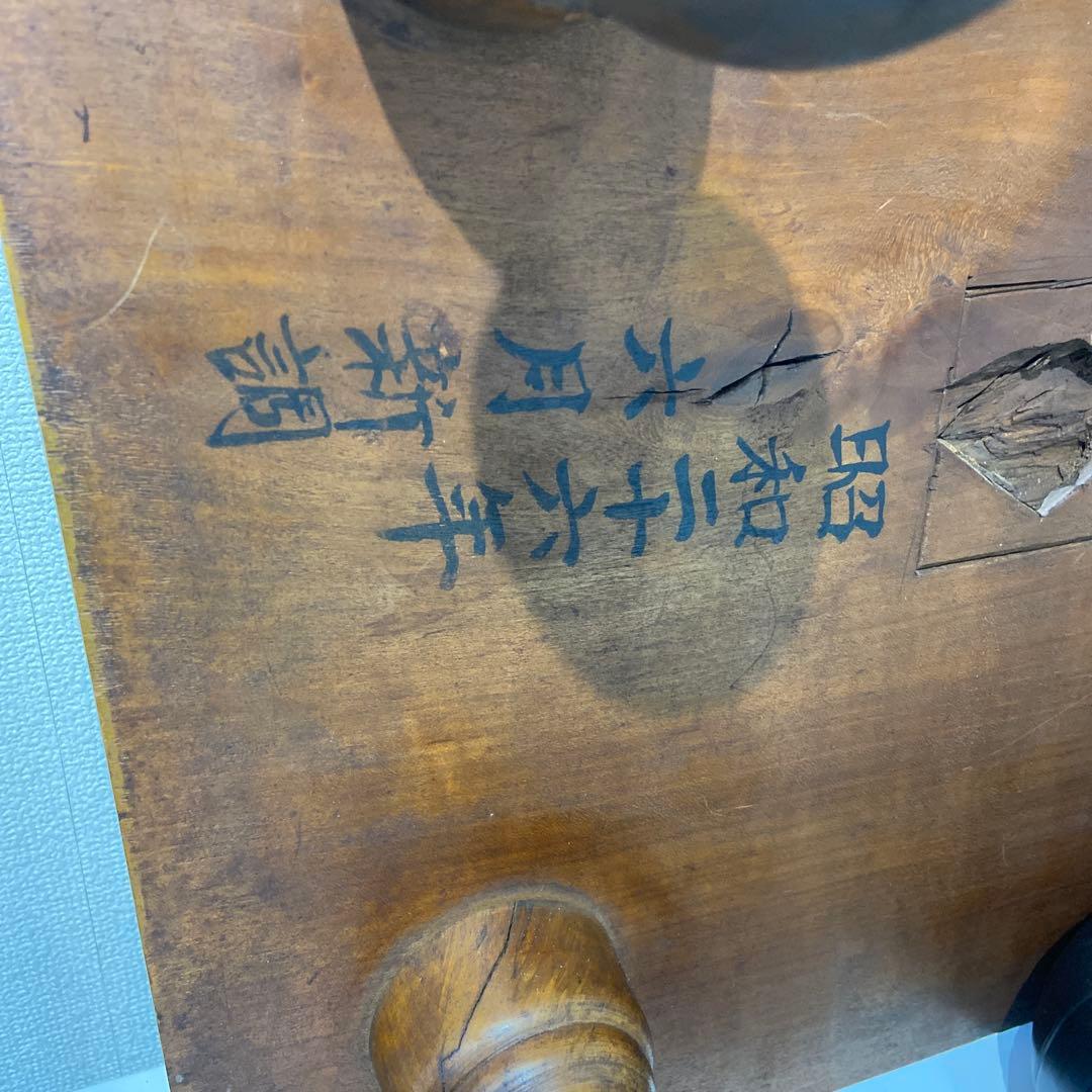 木製囲碁盤と碁石セット　かなり年代物