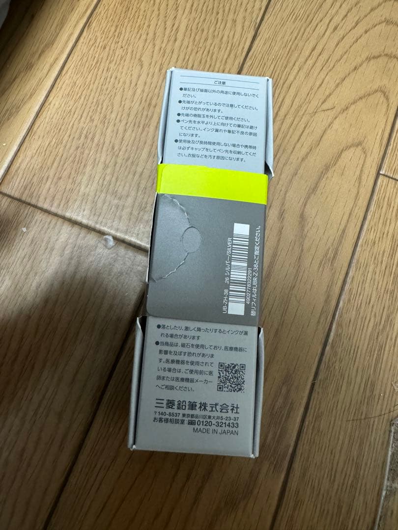 ZENTO ユニボールゼント シグニチャーモデル 0.38mm 5本