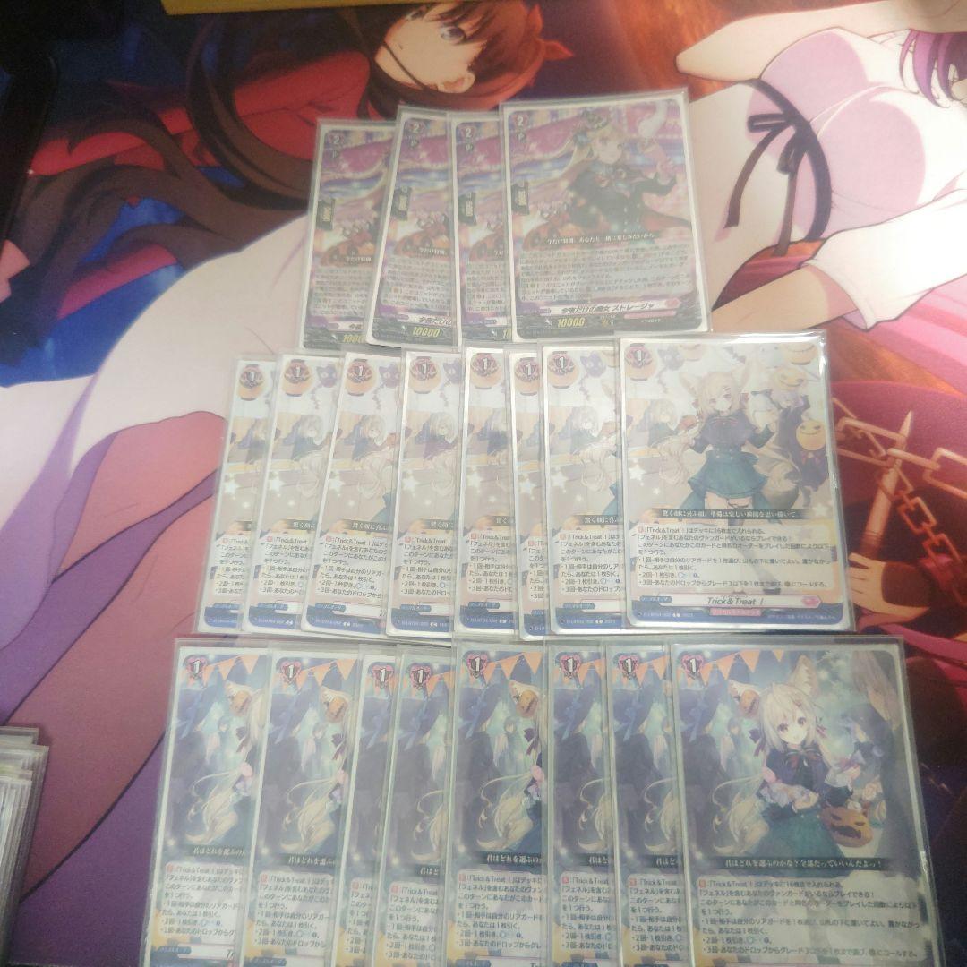 ヴァンガード　デッキ【フェネル】