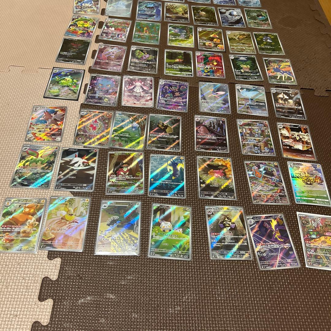 ポケモンカード　ARまとめ
