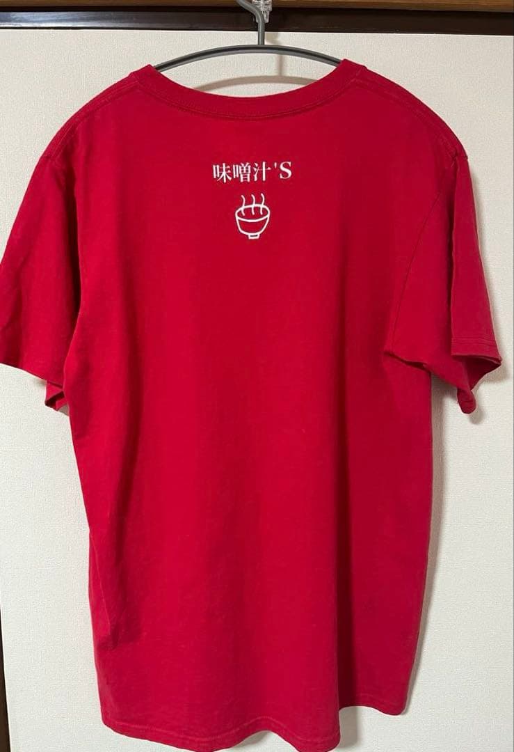 味噌汁's Tシャツ