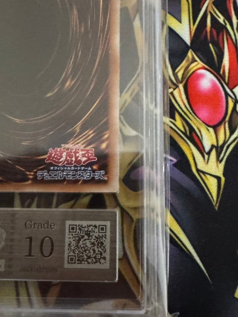 遊戯王OCG 青眼の白龍 25th ARS10 鑑定書付き 絵違い アーコレ