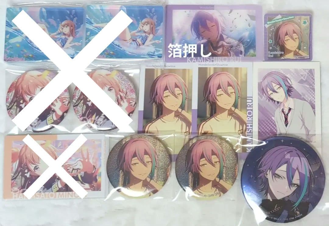 [説明欄必読]プロセカ グッズ まとめ売り バラ売り