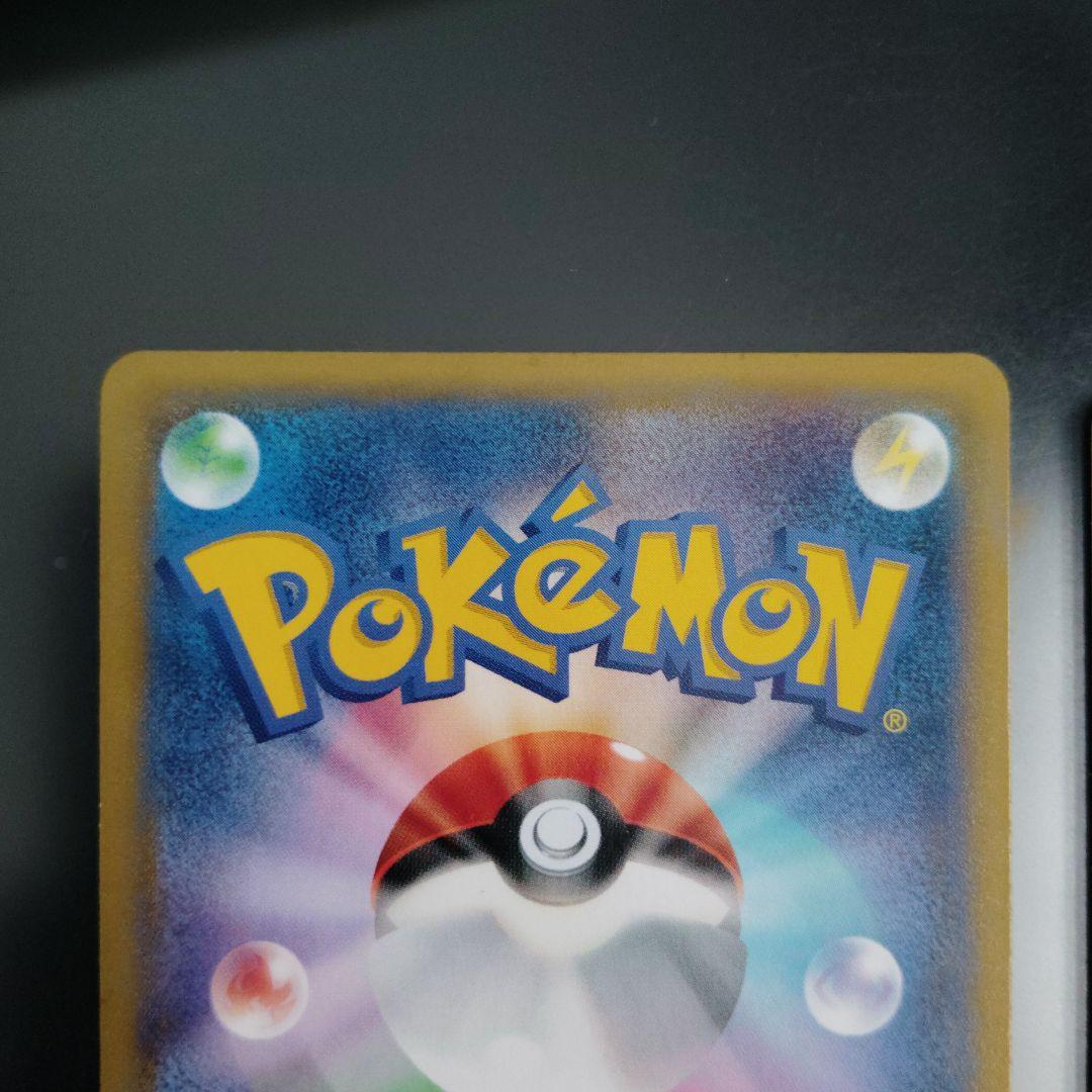 ピカチュウ 大量発生チュウ　横浜みなとみらい プロモ　2枚セット　ポケモンカード