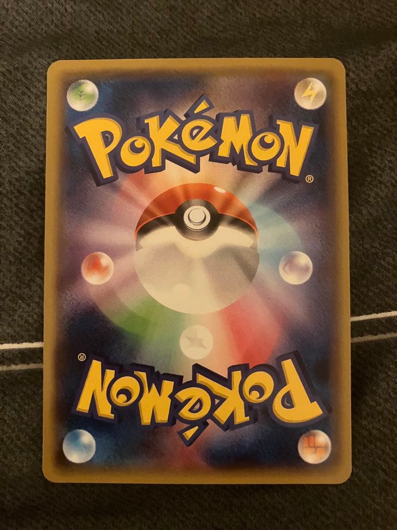 メガトウキョーのピカチュウ 098/XY-P プロモ ポケモンセンター