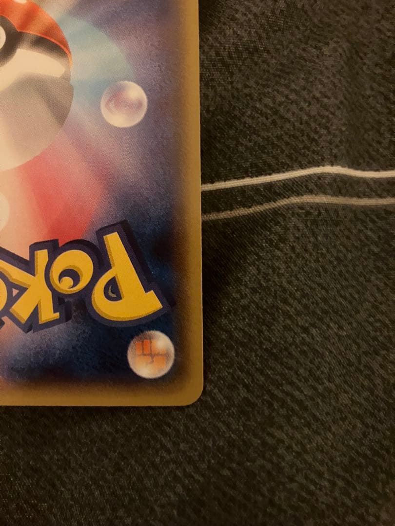 メガトウキョーのピカチュウ 098/XY-P プロモ ポケモンセンター