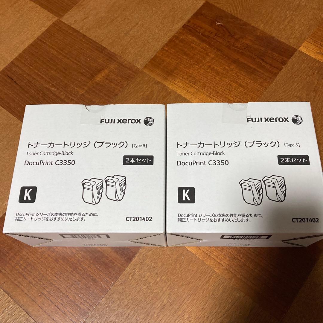 富士ゼロックス トナーカートリッジ 新品