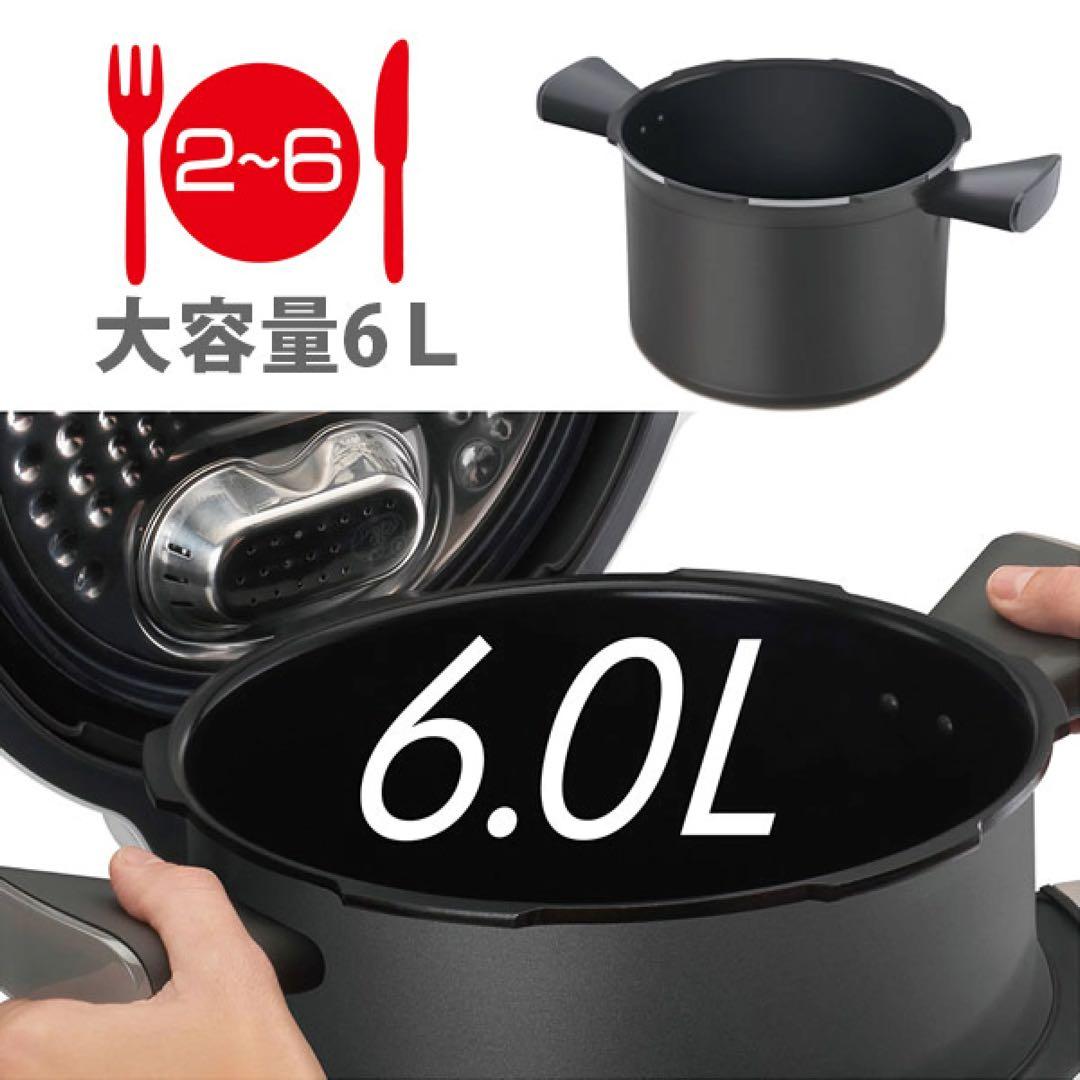 T-fal クックフォーミー エクスプレス