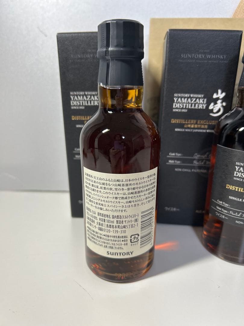 [山崎蒸溜所限定]ウイスキー180ml3本、ピュアチョコレート、ショッパーセット