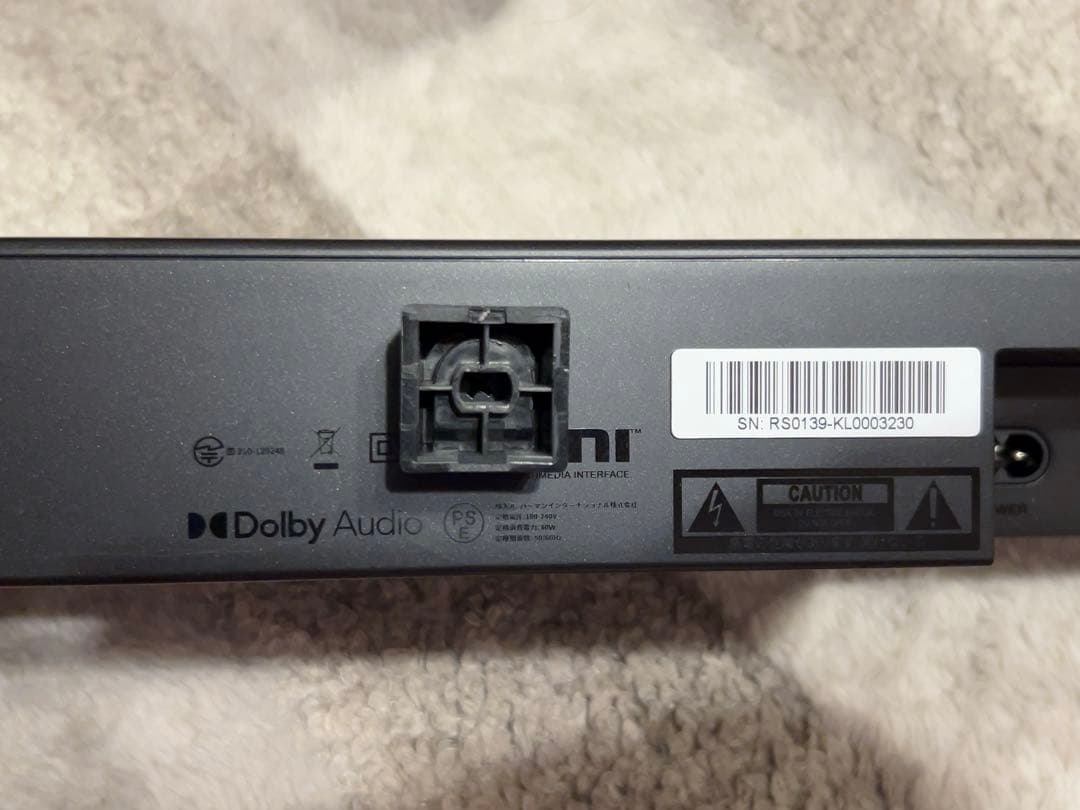 JBL Bar 2.0 noir サウンドバー Bluetooth スピーカー