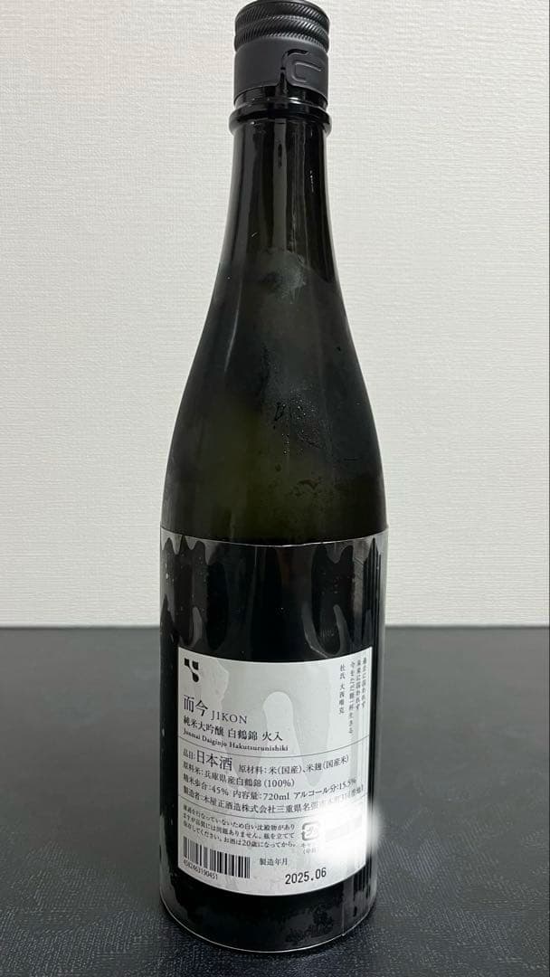 而今　JIKON 純米大吟醸　白鶴錦