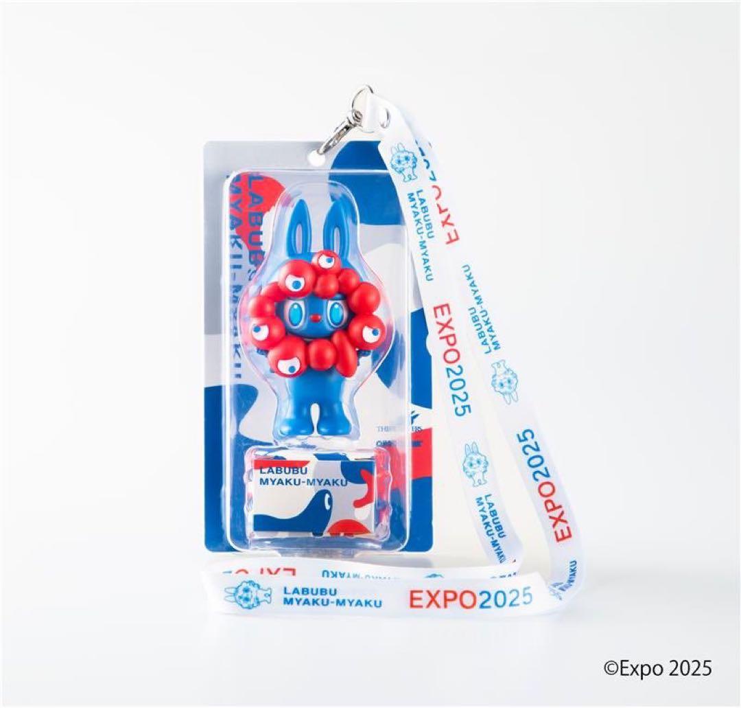 ラブブ×ミャクミャク ストラップ付き フィギュア