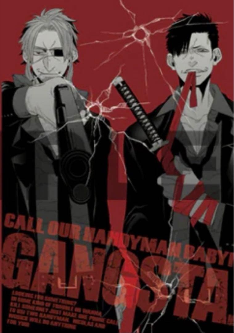 GANGSTA クリアファイル　栞　2点セット