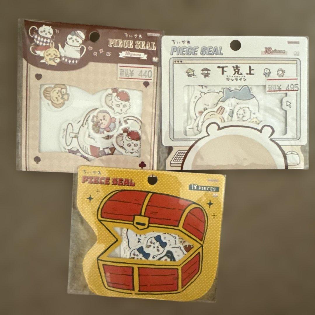 サンリオ　ちいかわなどシールいろいろセット