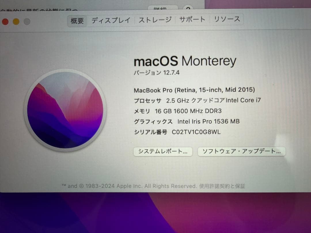 MacBook本体 MacBook Pro 15 2015 i7/16G/512G