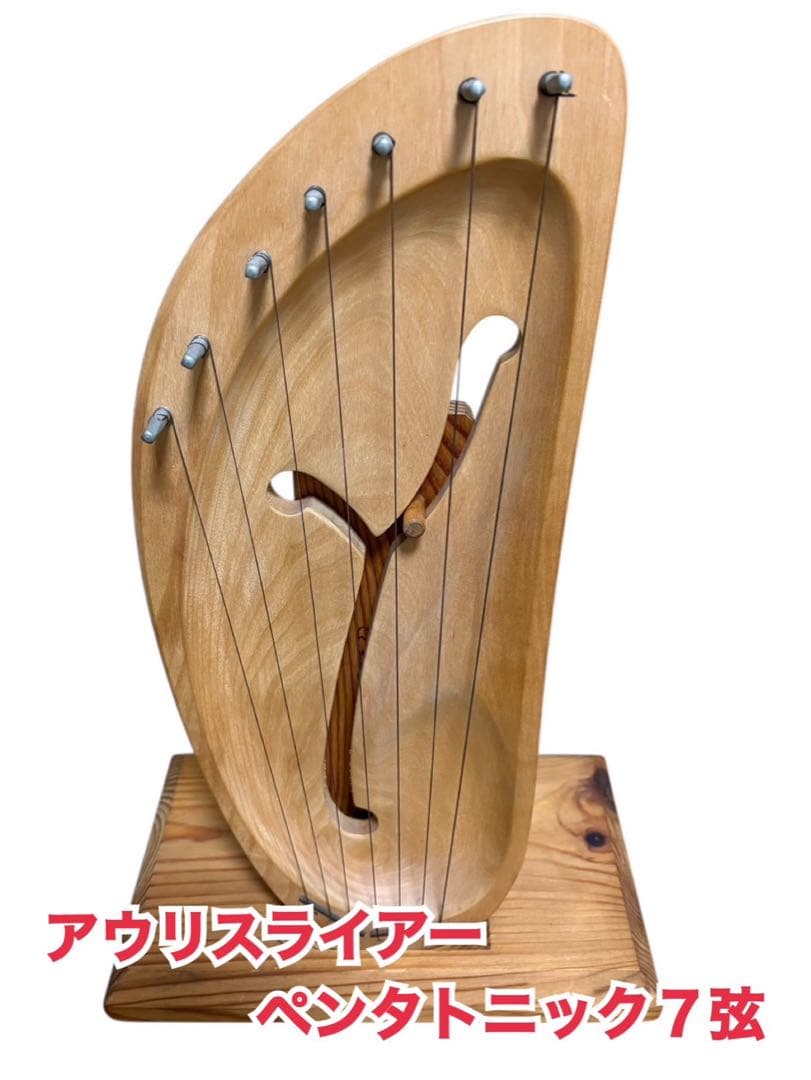 【希少:スタンド付き】アウリスライアーペンタトニック7弦