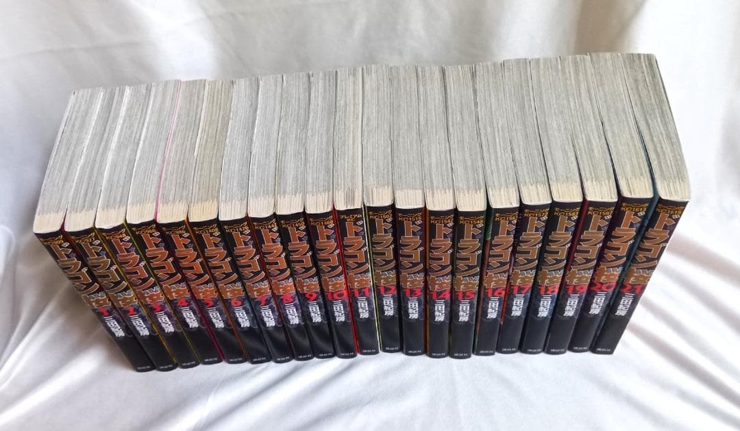 美品　ドラゴン桜 　全巻　1〜21巻　セット　三田紀房 東大 受験