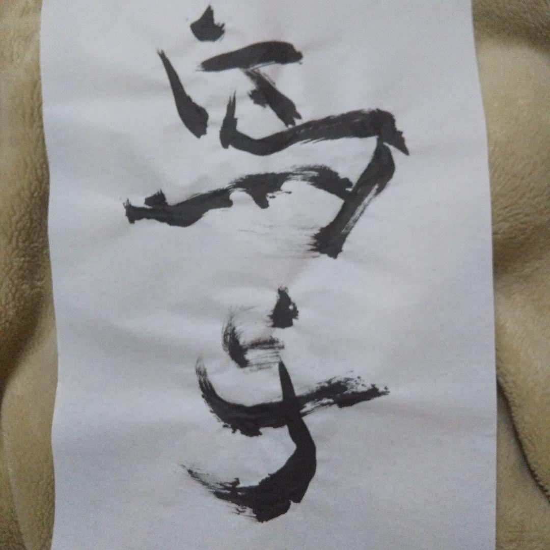 馬手