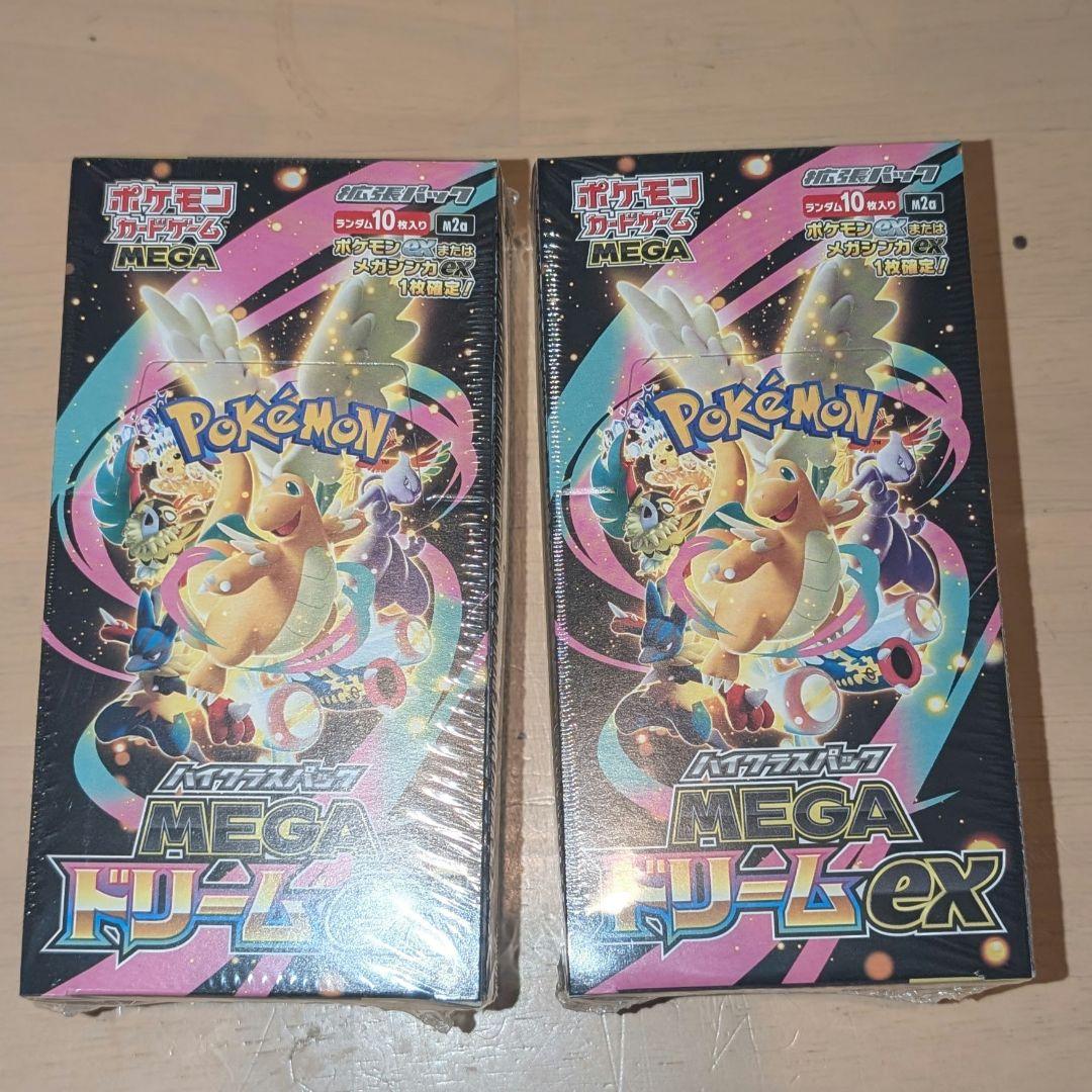 ポケモンカード　MEGAドリームex シュリンク付き　　　　未開封 2BOX