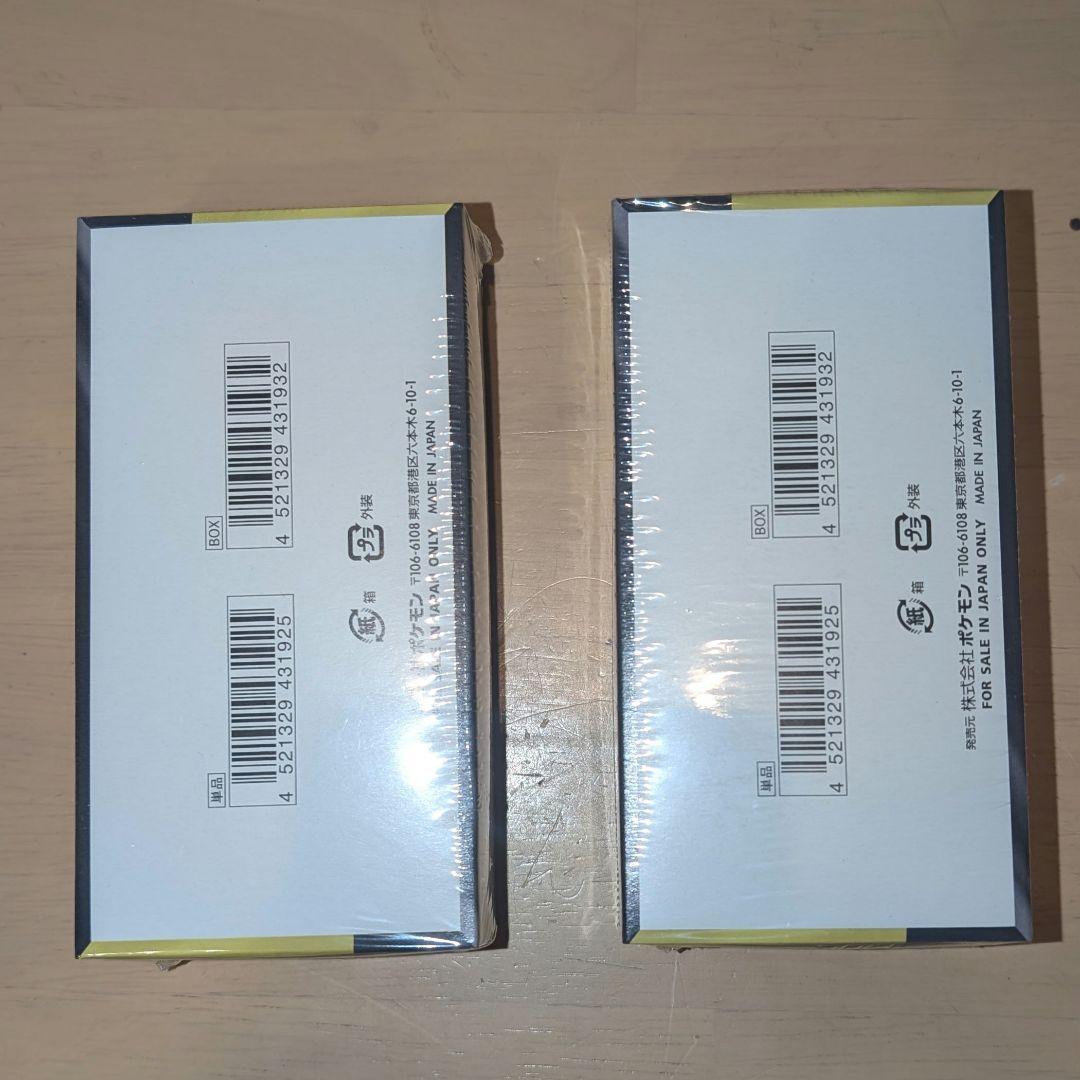 ポケモンカード　MEGAドリームex シュリンク付き　　　　未開封 2BOX