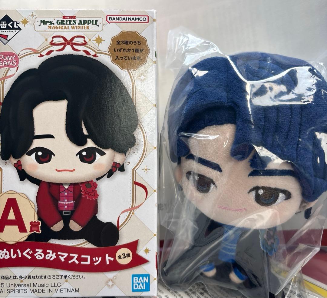ミセスグリーンアップル 一番くじ A賞 ぬいぐるみ