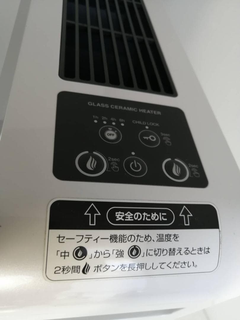 エムテック ケノンヒーター オイルレスヒーター KE-NONKH358-01