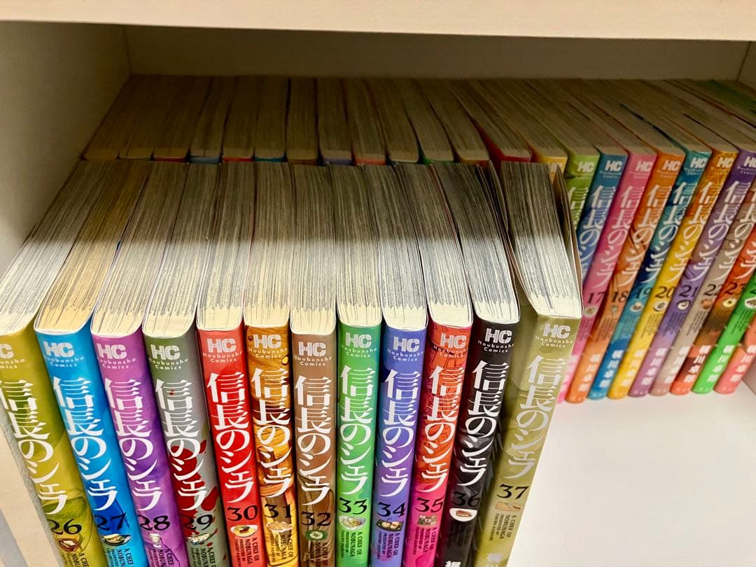 信長のシェフ　全巻　37巻　漫画