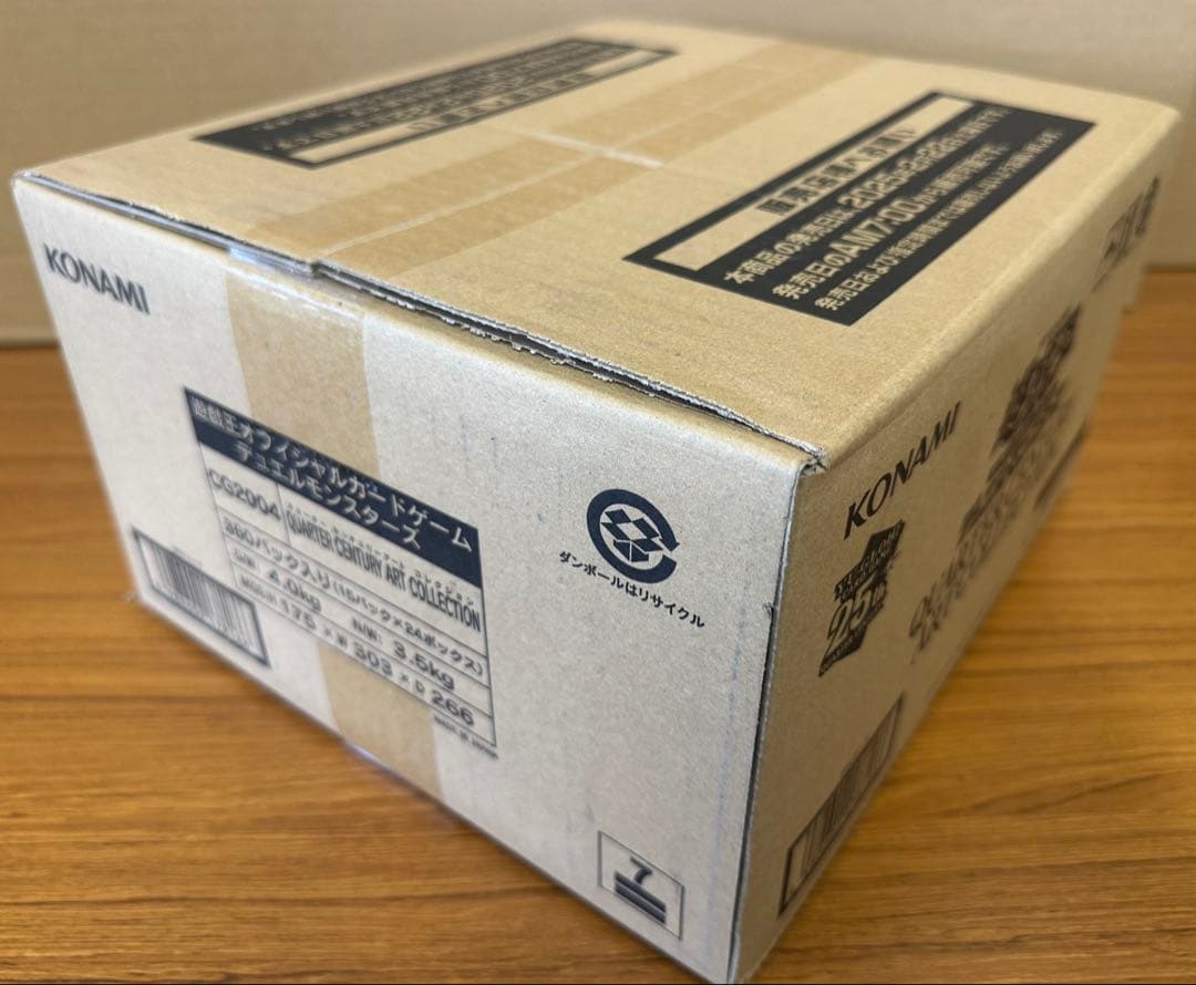 遊戯王 quarter century art collection 1カートン