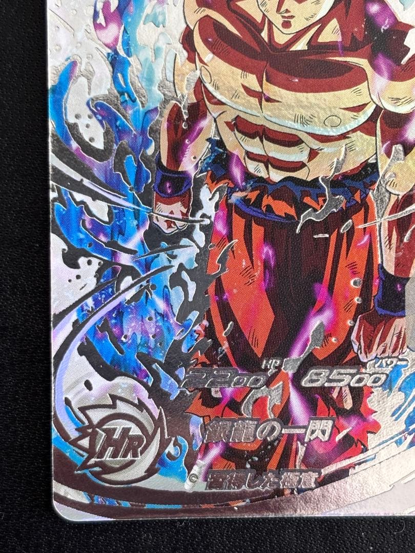 um1-sec lc 孫悟空