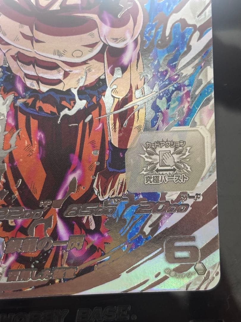 um1-sec lc 孫悟空