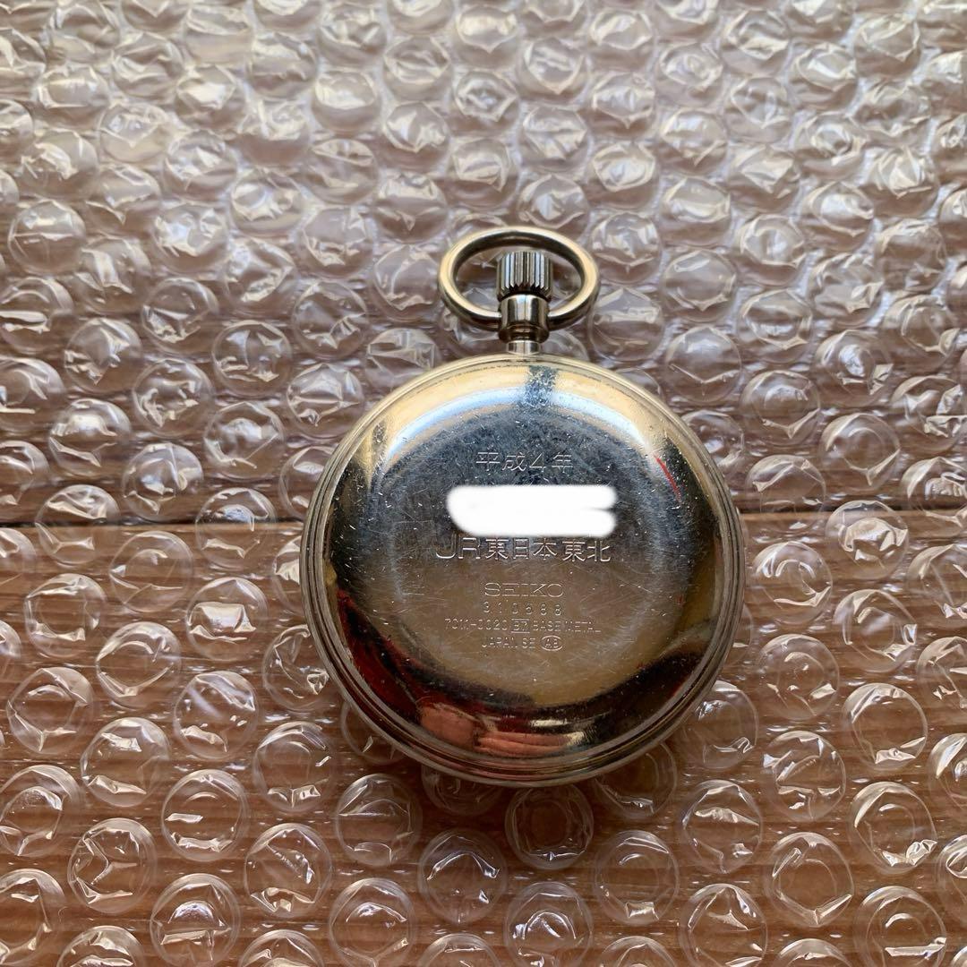 JR東日本東北　鉄道懐中時計