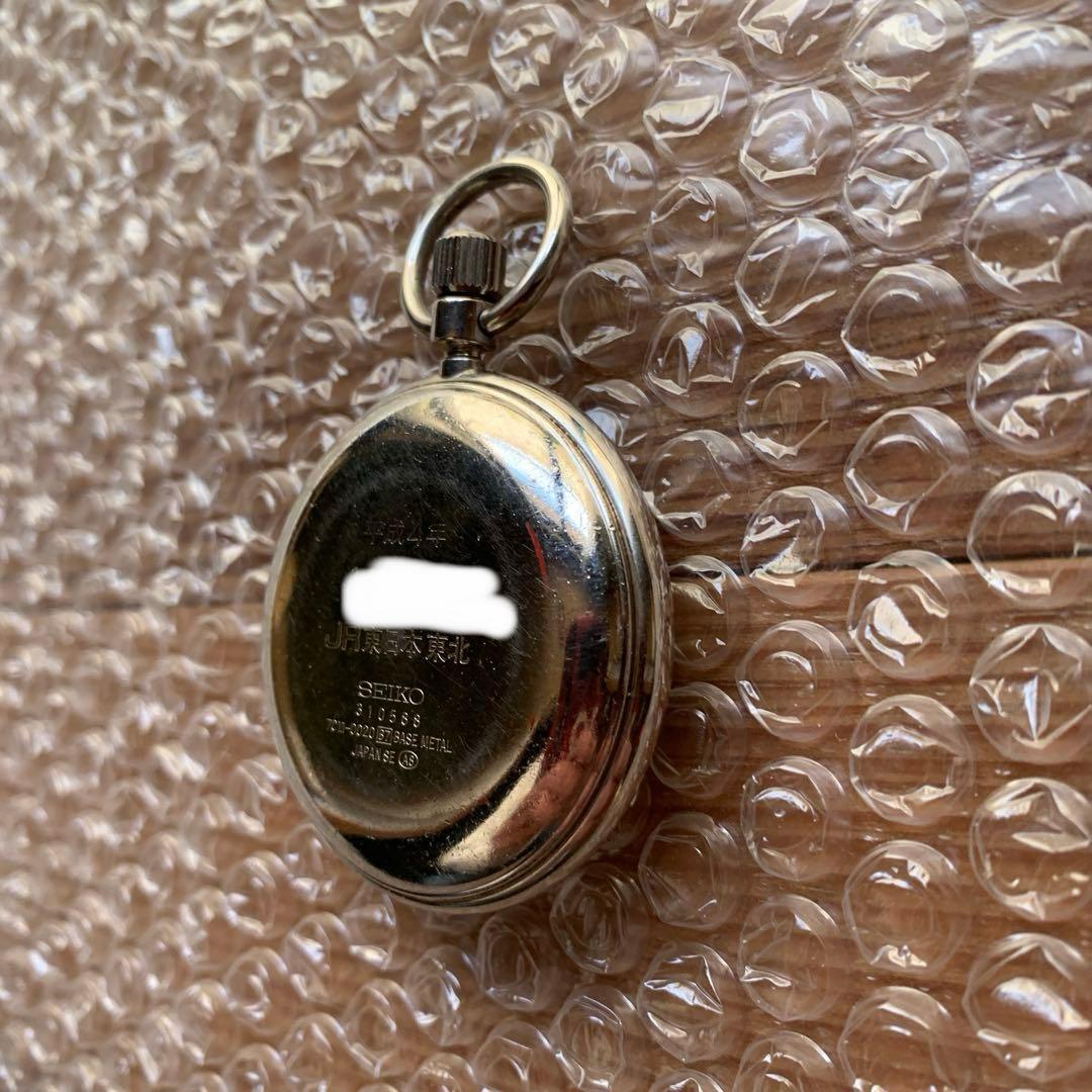 JR東日本東北　鉄道懐中時計