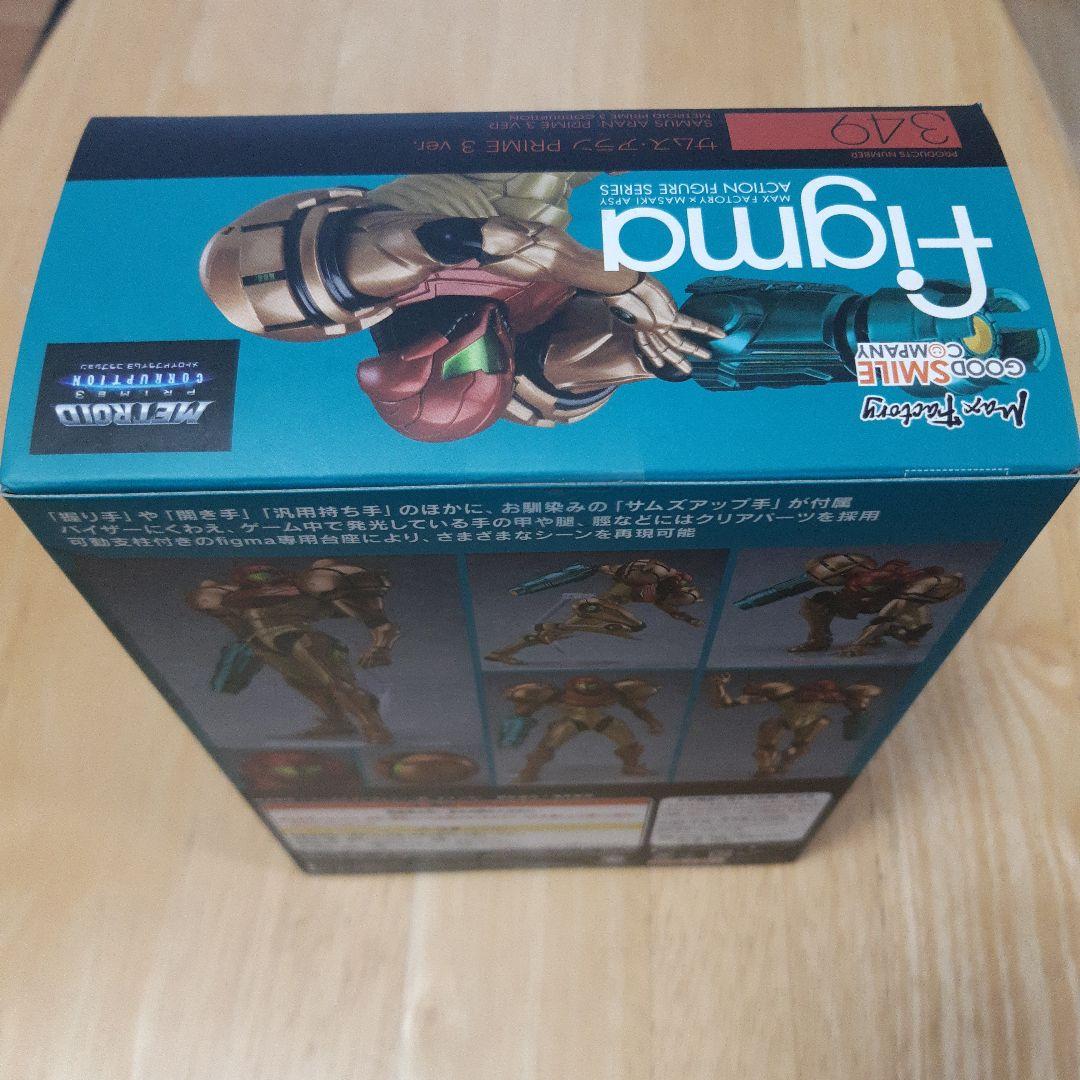 figma 349 サムス・アラン PRIME 3 ver.