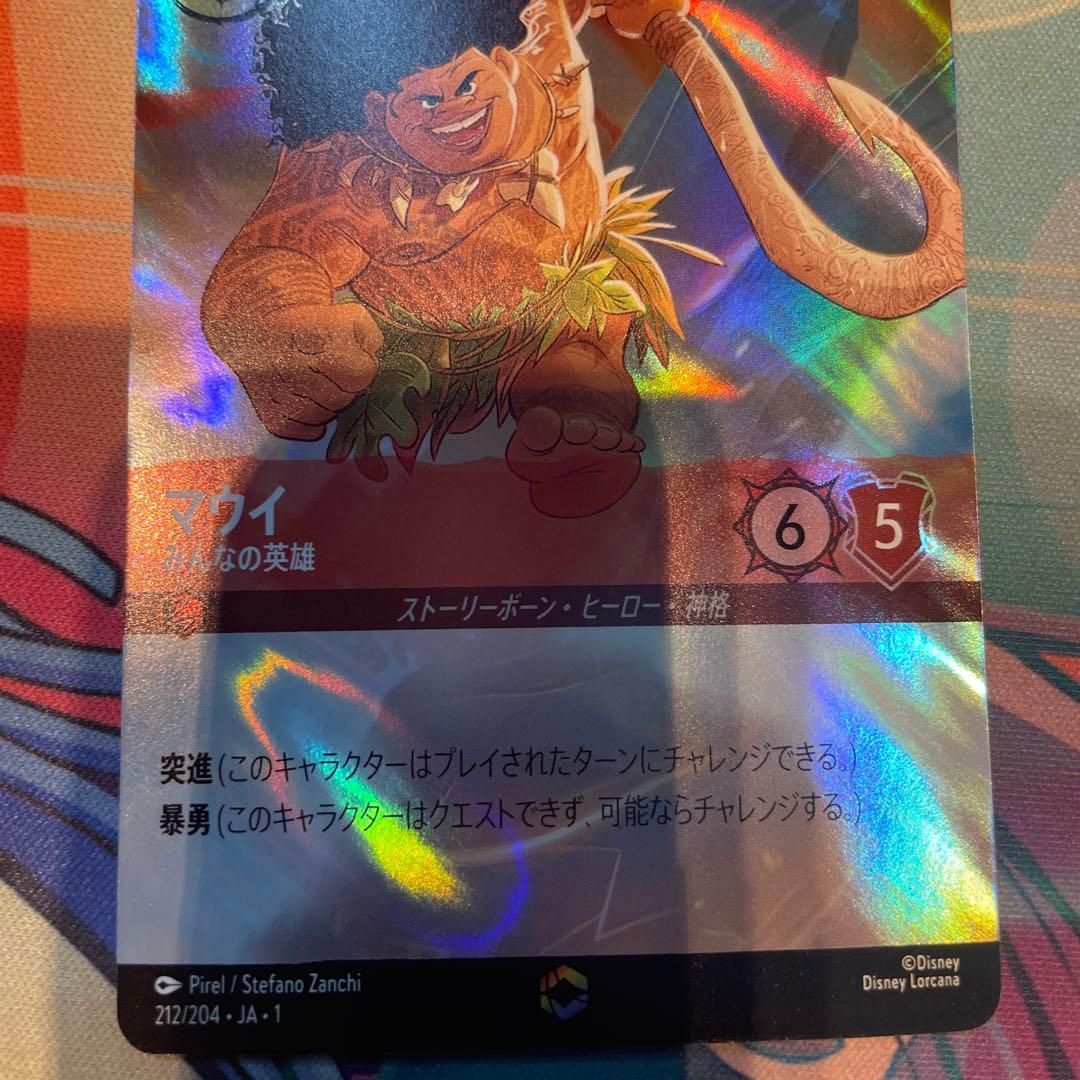 A*A様 マウイ　ロルカナ