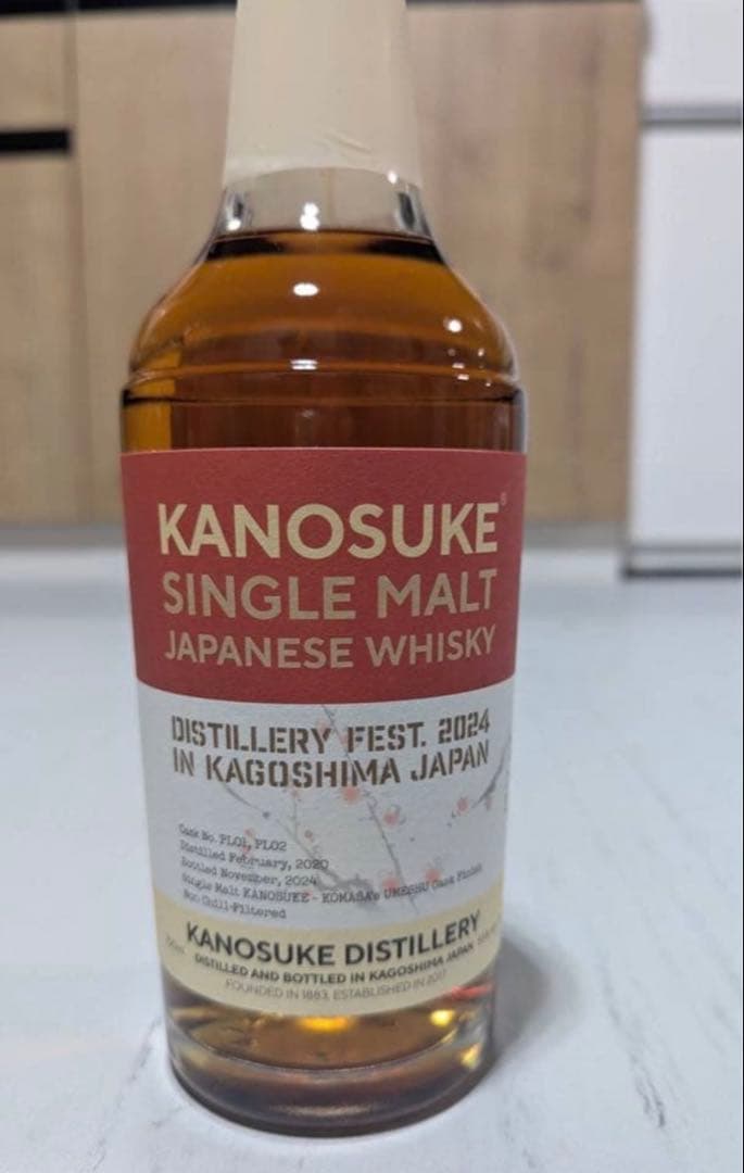 タイトル 嘉之助 蒸溜祭2024限定ボトル　　 700ml