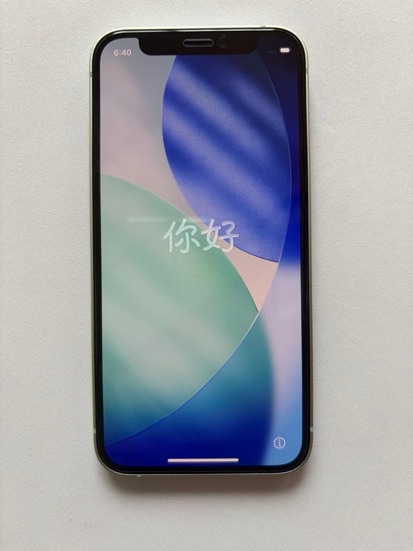 iPhone 12 mini 128GB ミントグリーン　バッテリー100%