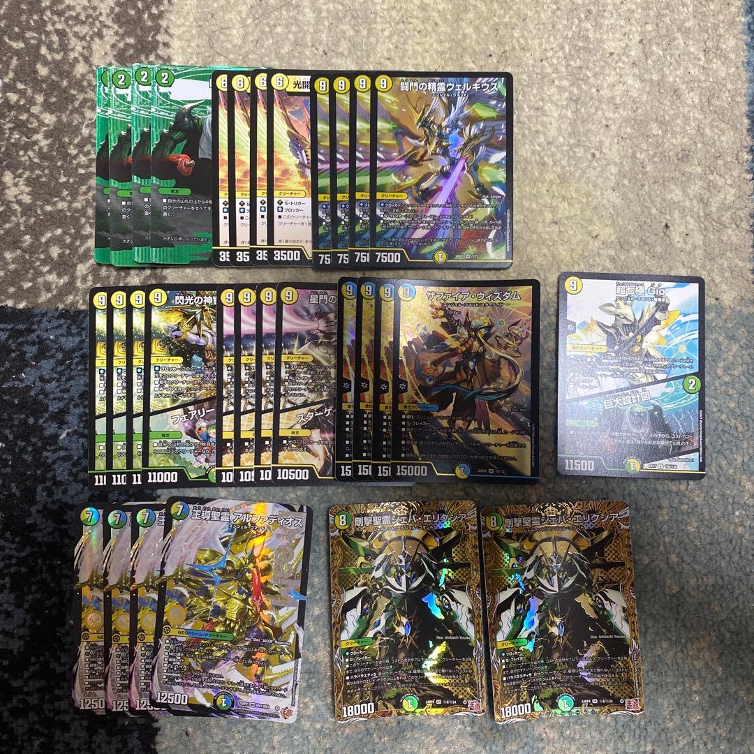 デュエルマスターズ　巨大天門デッキパーツ①