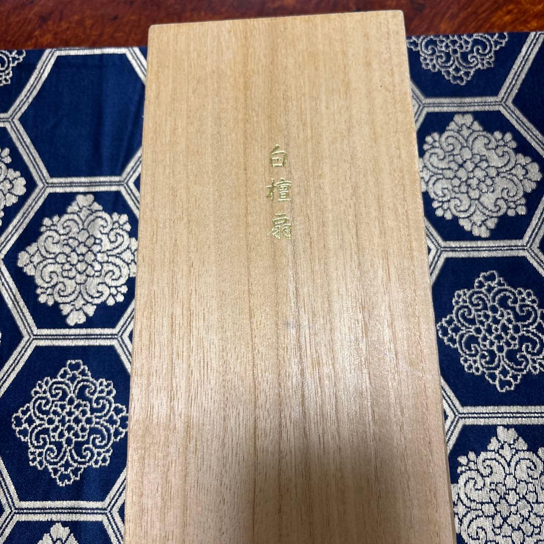 白檀扇透かし彫り木製扇子と木箱