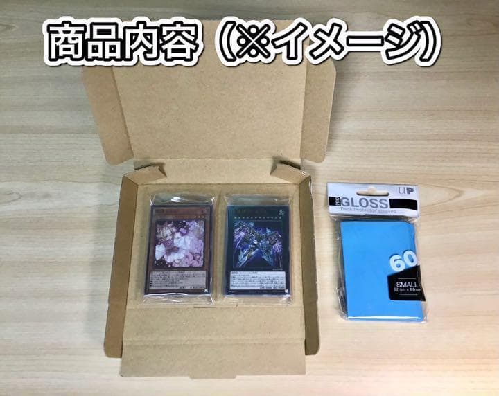 本格構築【六花デッキ】メイン＆EX15枚＆二重スリーブ