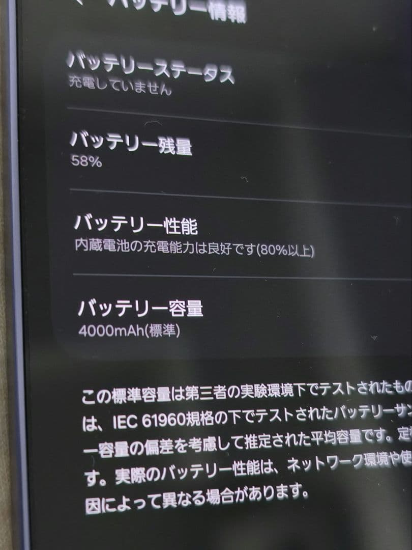 国内版 galaxy s24 simフリー