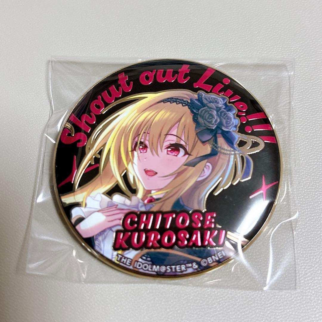 黒埼ちとせ 公式メタル缶バッジ セット