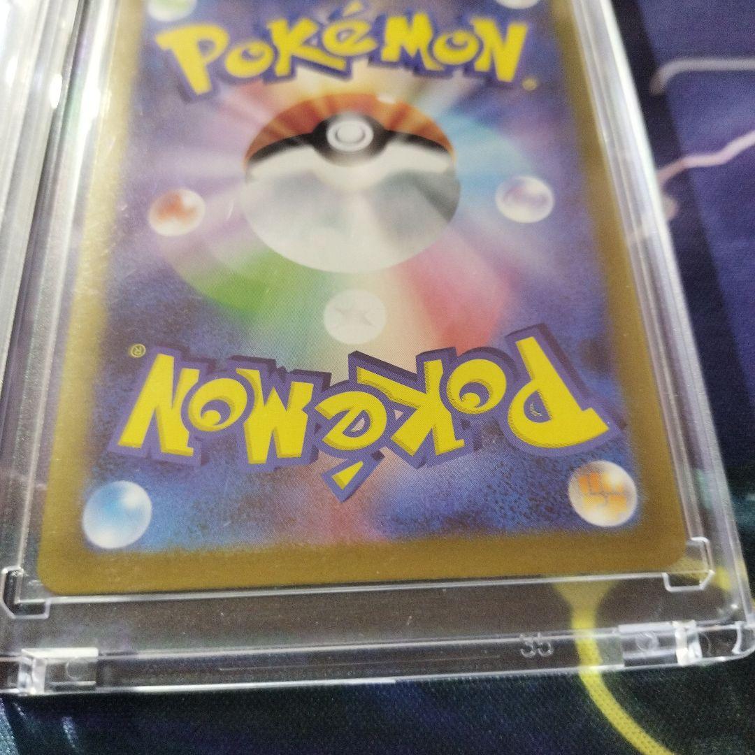 リーリエの決心　アセロラ　ポケモンカード　PSA10