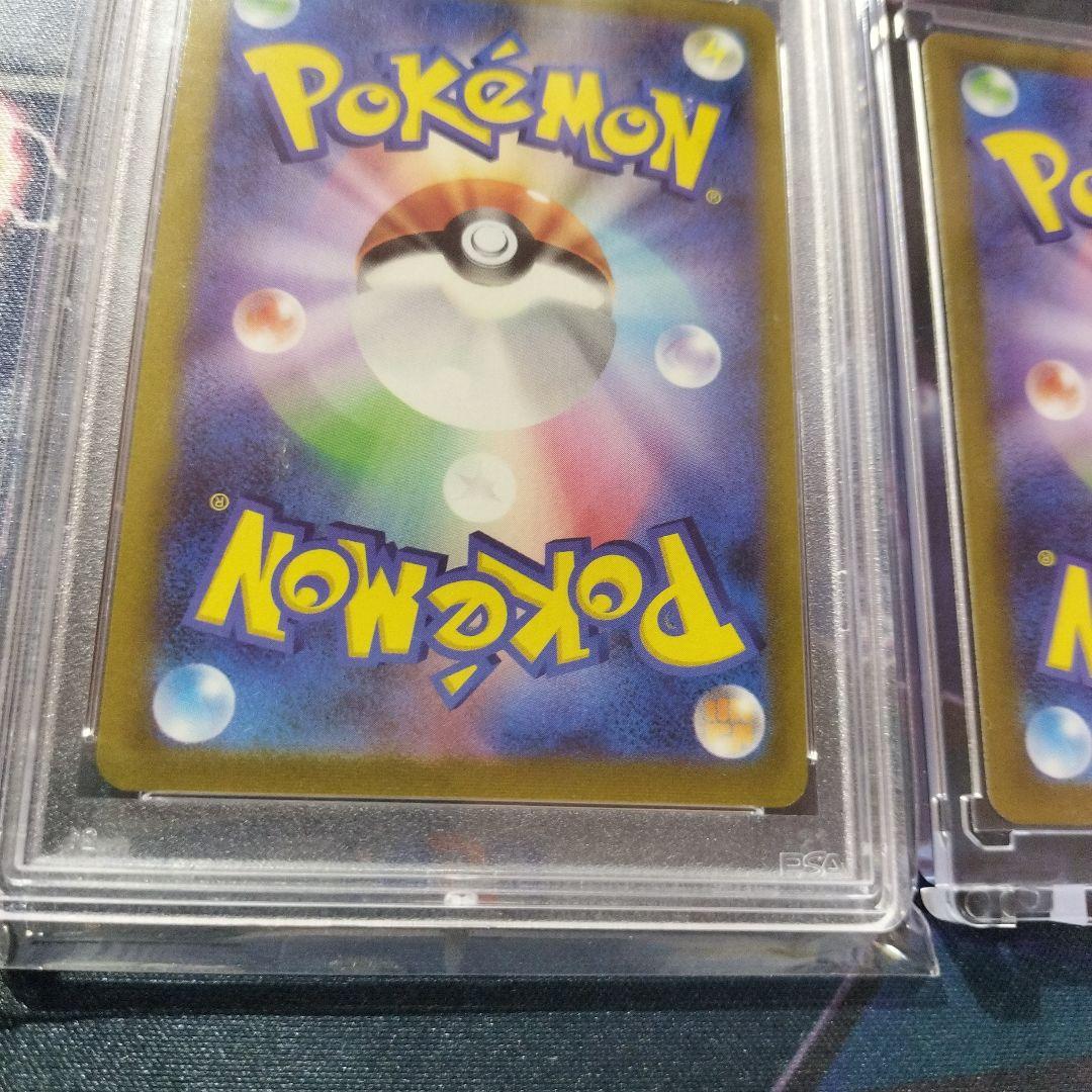 リーリエの決心　アセロラ　ポケモンカード　PSA10