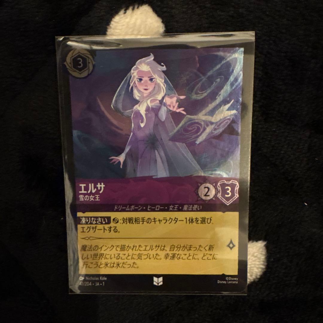 【にゃお様】エルサ・アナ レアカードセット ロルカナ 冬の精霊 エンチャンテッド