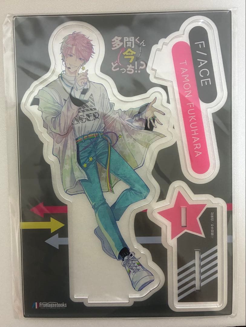 多聞くん今どっち！？ 3巻 特典 アクリルスタンド メロンブックス フロマージュ