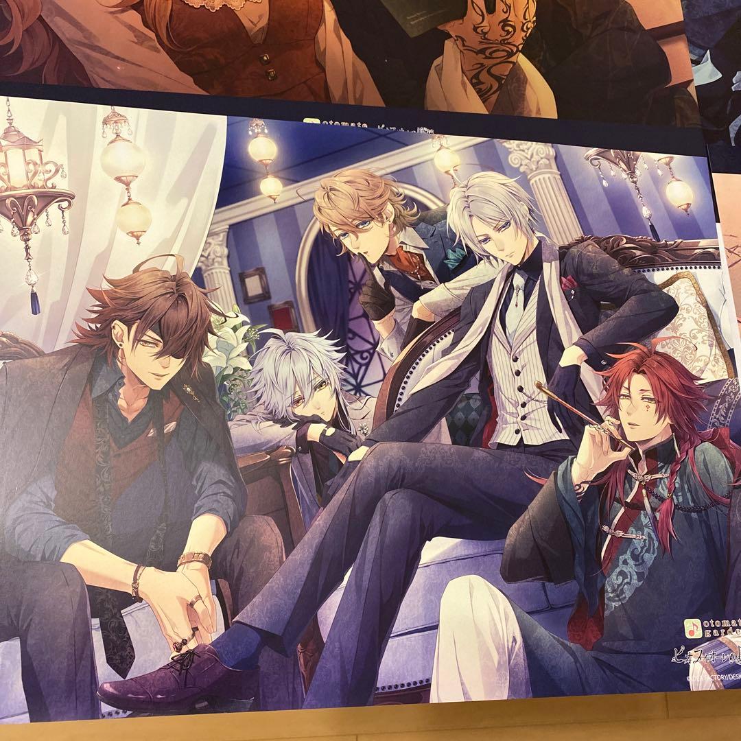 ピオフィオーレの晩鐘　楊　ランチョンマット