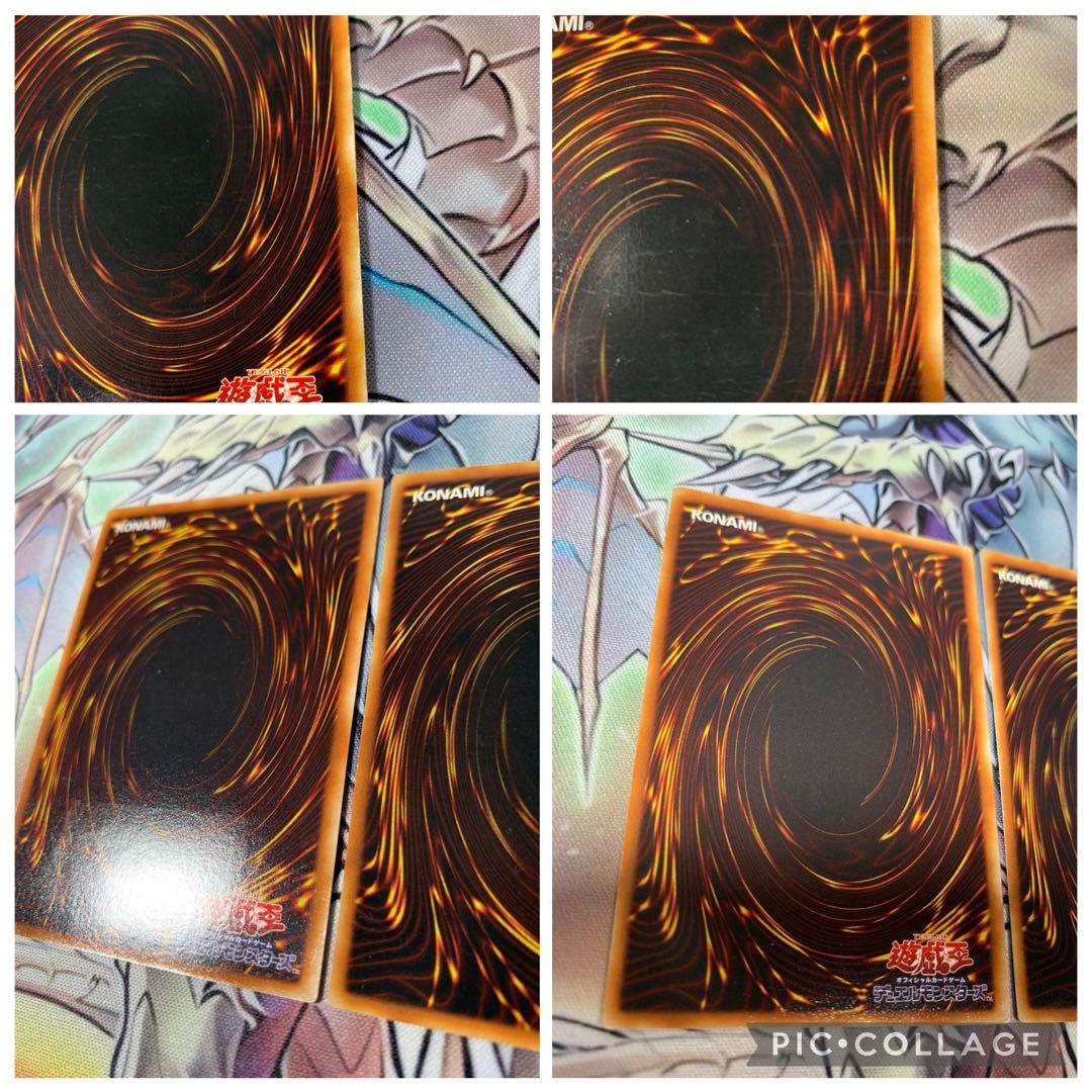 三幻魔　レリーフ　まとめ売り