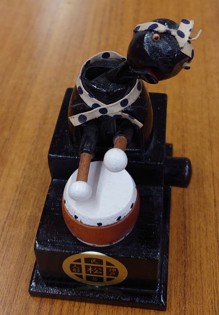 『太鼓たたき』民芸神戸人形 キヨシマ屋製